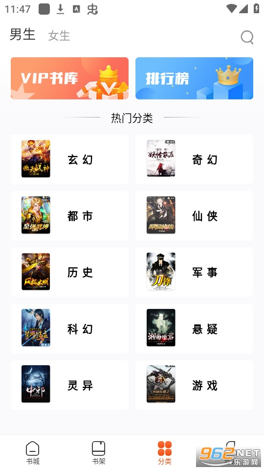 ����С˵app��װ v1.5.16��ͼ6
