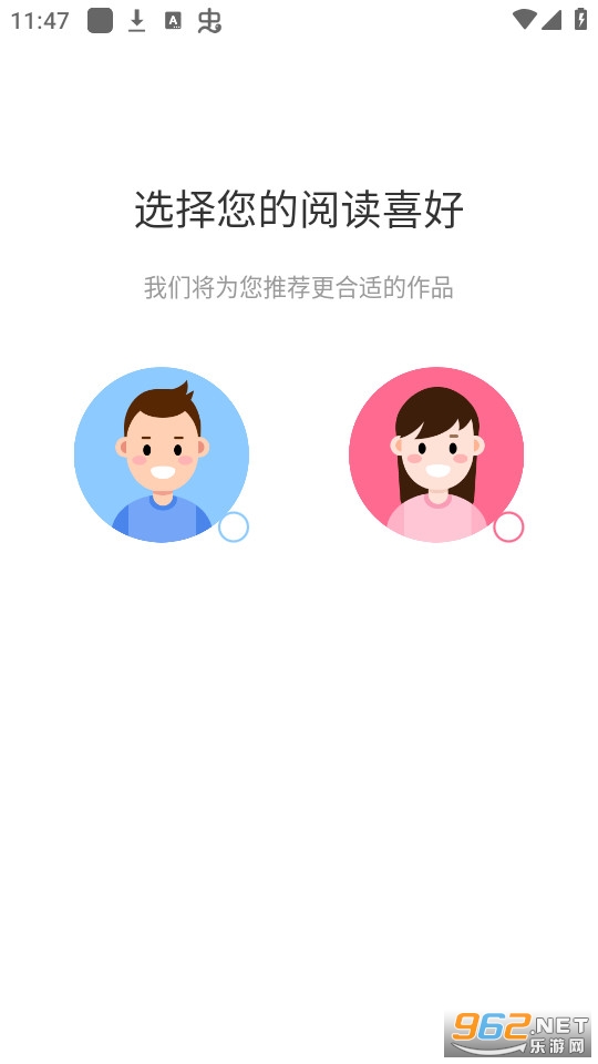 ����С˵app��װ v1.5.16��ͼ8