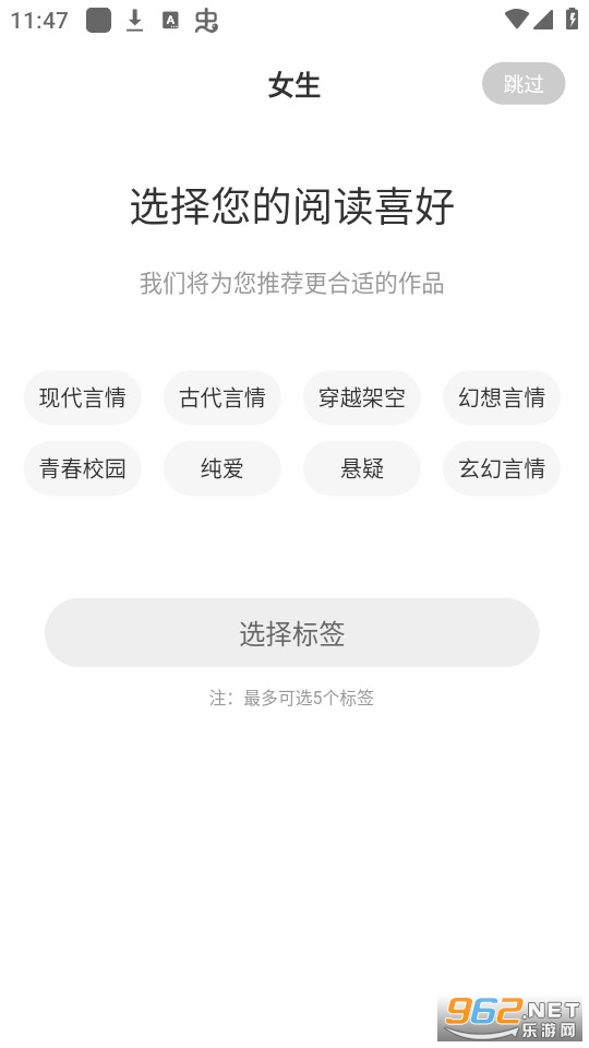 ����С˵app��װ v1.5.16��ͼ9
