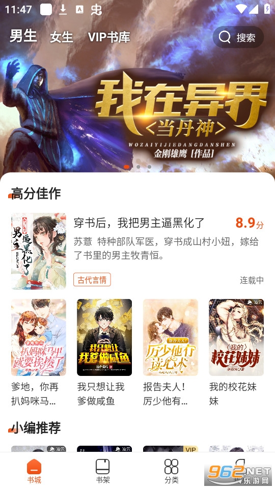 ����С˵app��װ v1.5.16��ͼ10