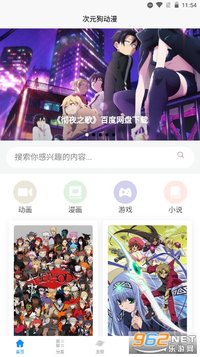 ��Ԫ������app����v1.8.0 �ٷ����ͼ1