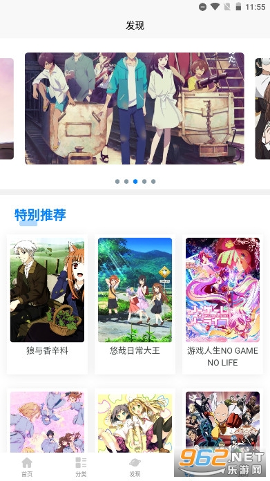 ��Ԫ������app����v1.8.0 �ٷ����ͼ4