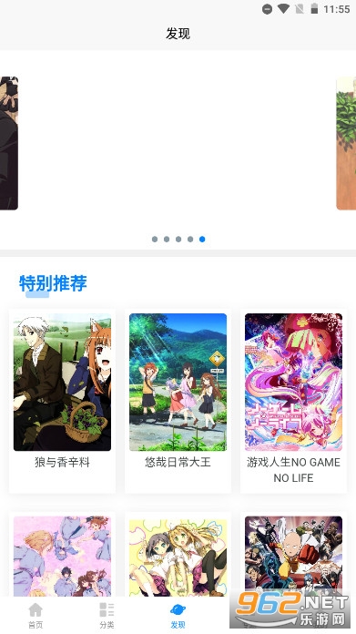 ��Ԫ������app����v1.8.0 �ٷ����ͼ3