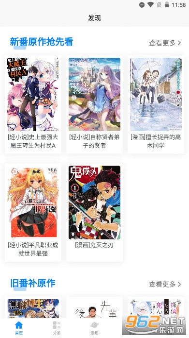 ��Ԫ������app����v1.8.0 �ٷ����ͼ5