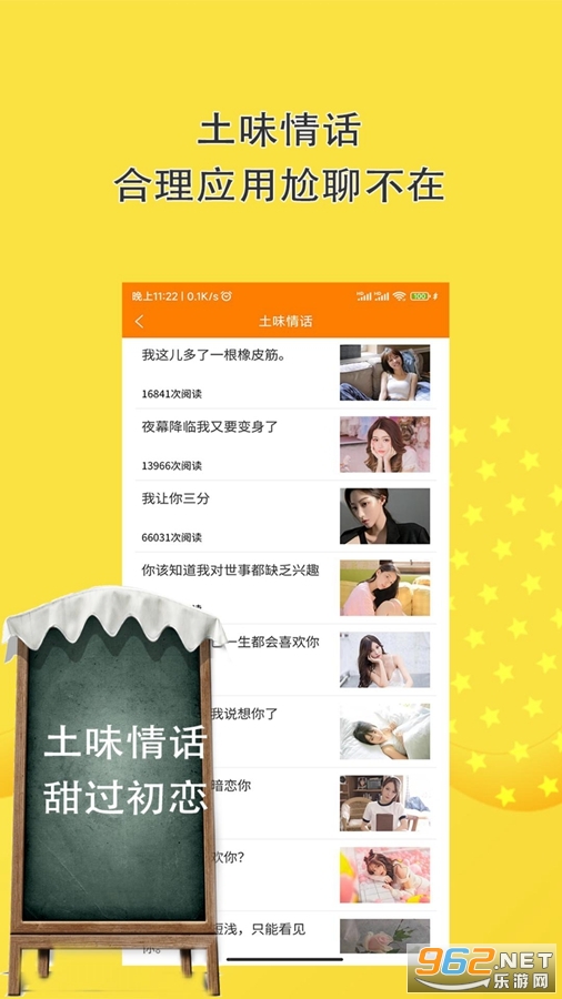 ���컰���ظ�����app���°�v10.0.8��ͼ4