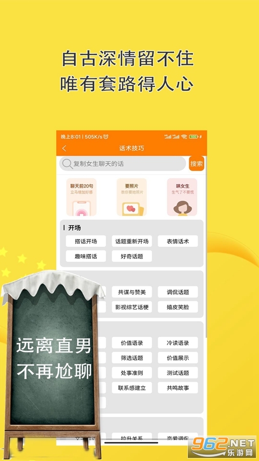 ���컰���ظ�����app���°�v10.0.8��ͼ3