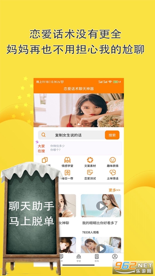 ���컰���ظ�����app���°�v10.0.8��ͼ0