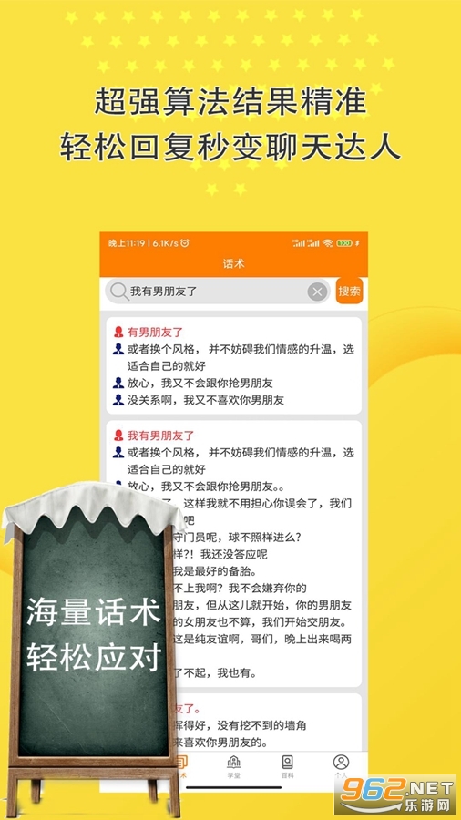 ���컰���ظ�����app���°�v10.0.8��ͼ1