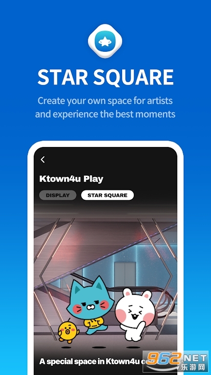 Ktown4u coexapp��׿���°��ͼ3