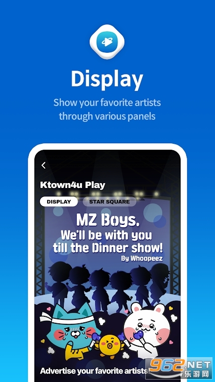Ktown4u coexapp��׿���°��ͼ1