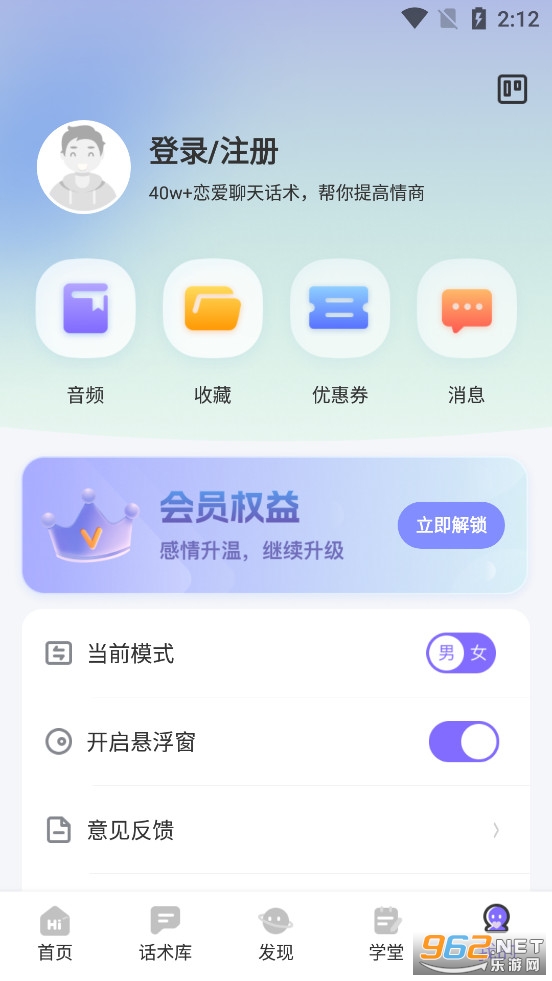 ����ش�����app���°�v1.5.1501��ͼ4