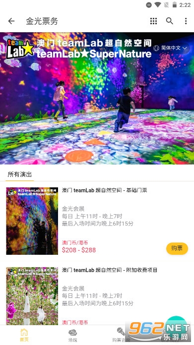 ���Ʊ��app��ͼ0