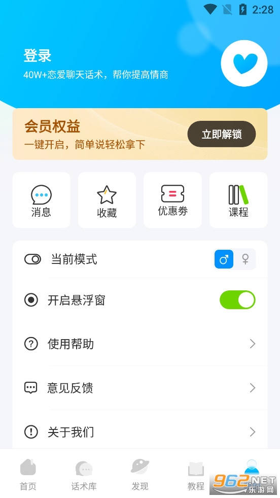 ���������컰��app��׿��v1.2.23��ͼ4