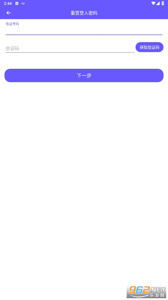 ��Ʒappv1.1.3 ��׿���ͼ0