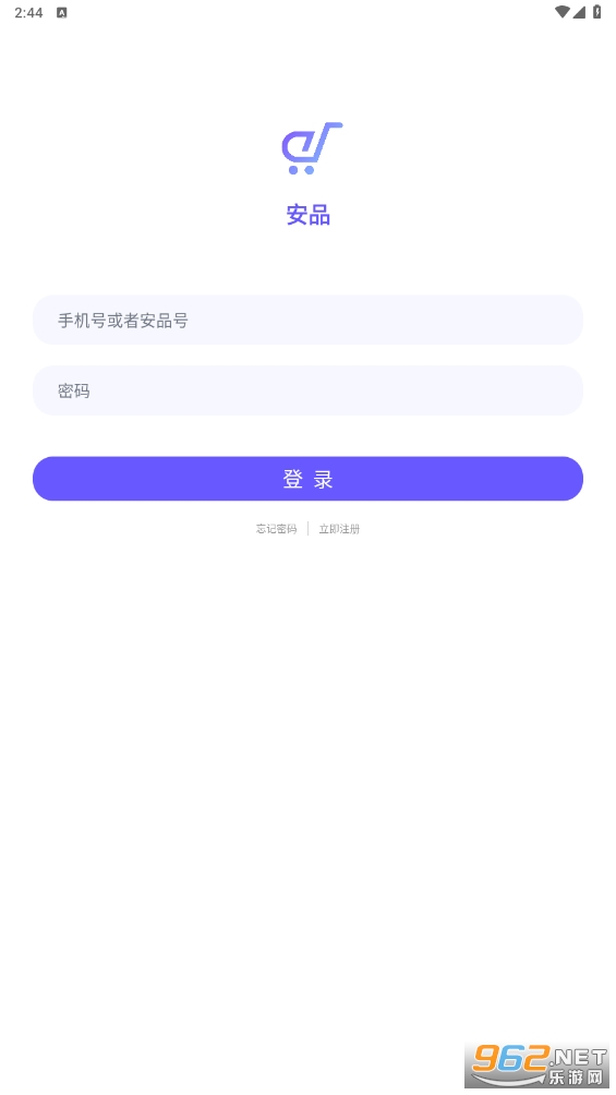 ��Ʒappv1.1.3 ��׿���ͼ2