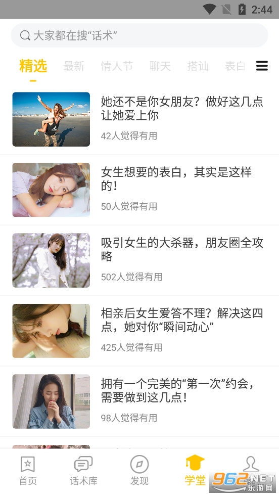 ��������app��׿��v4.6.1��ͼ3