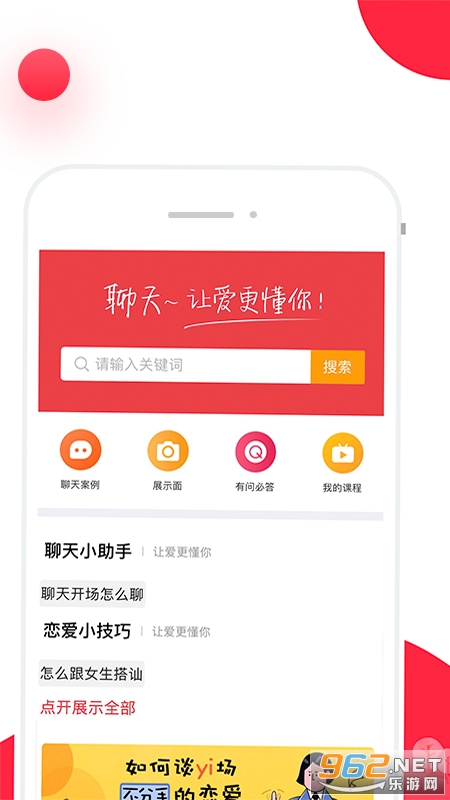 ���컰��app��׿��v3.5��ͼ0