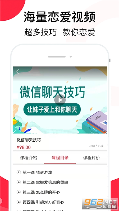 ���컰��app��׿��v3.5��ͼ2