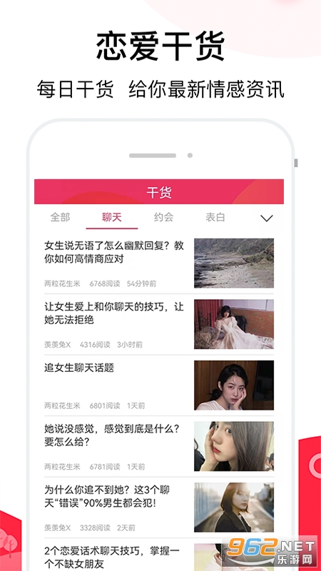 ���컰��app��׿��v3.5��ͼ3
