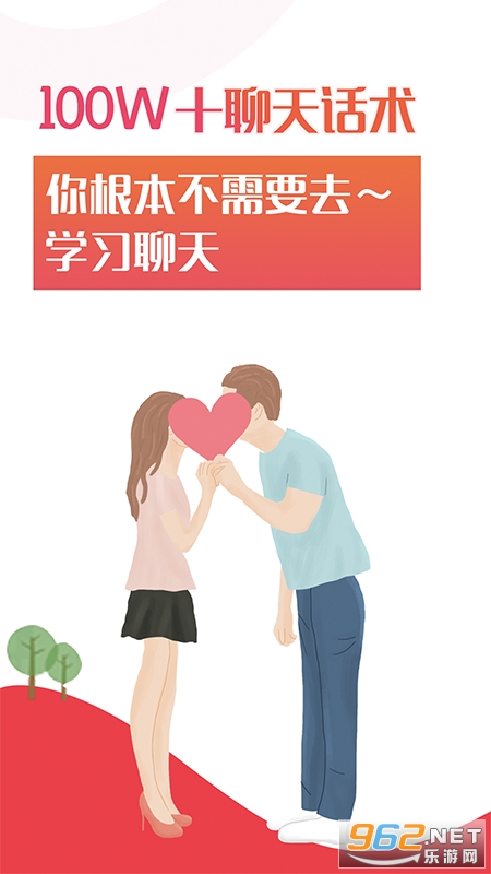 ���컰��app��׿��v3.5��ͼ4