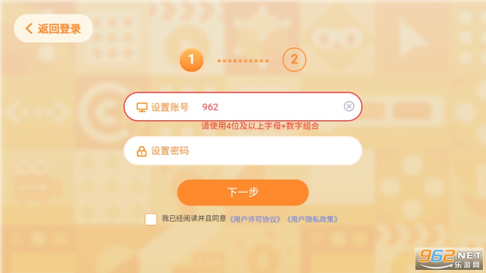����������app v2.1.4��ͼ2