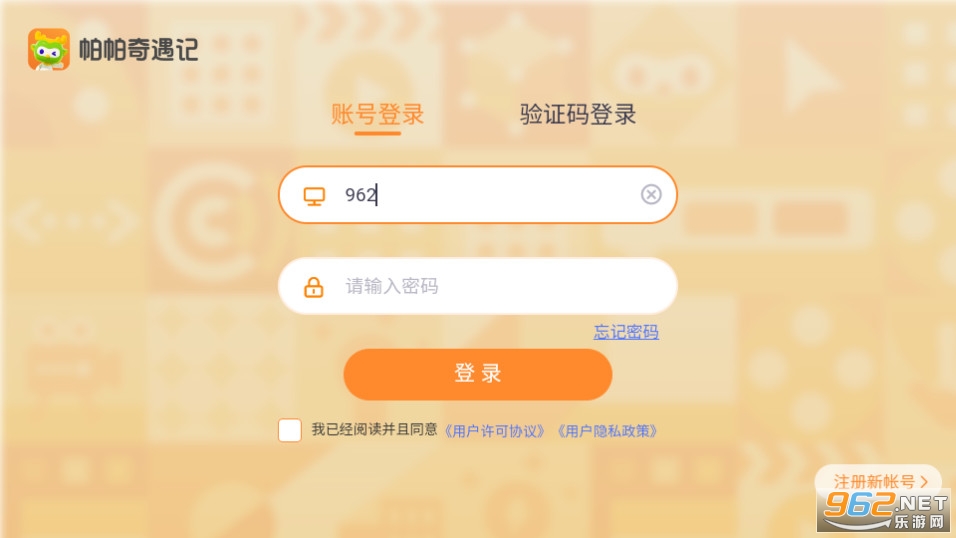 ����������app v2.1.4��ͼ1