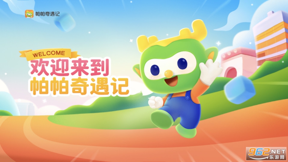 ����������app v2.1.4��ͼ3