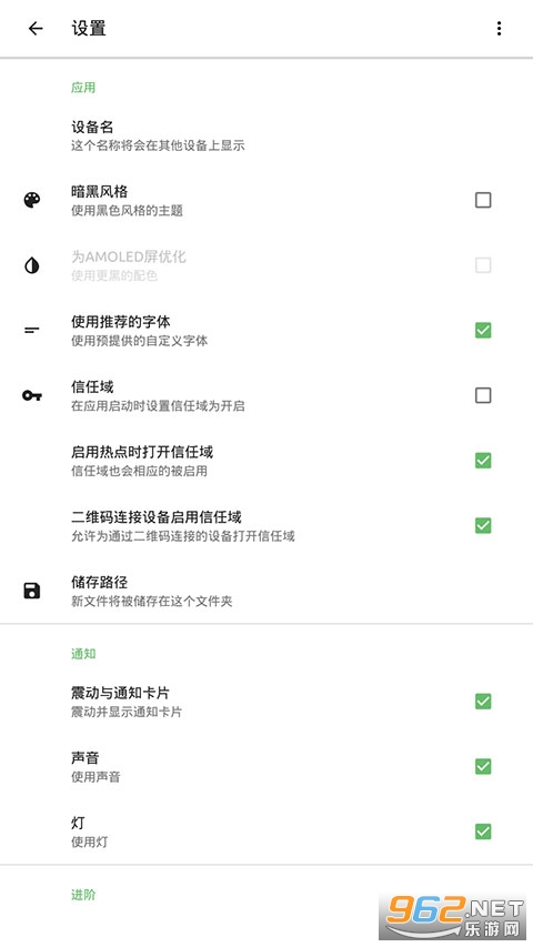 �촫�ٷ���ʽ�� v7.0.0��ͼ3