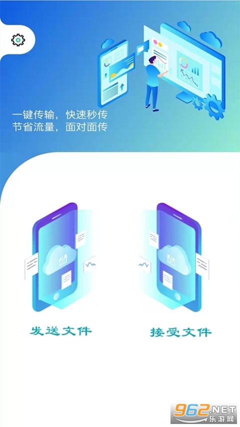 �촫�ٷ���ʽ�� v7.0.0��ͼ1