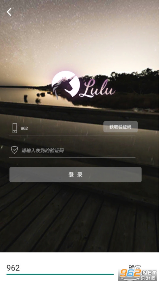 ������v3.3.5 (lulu����)��ͼ2