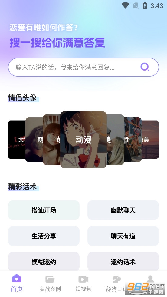 ������������app��ͼ0