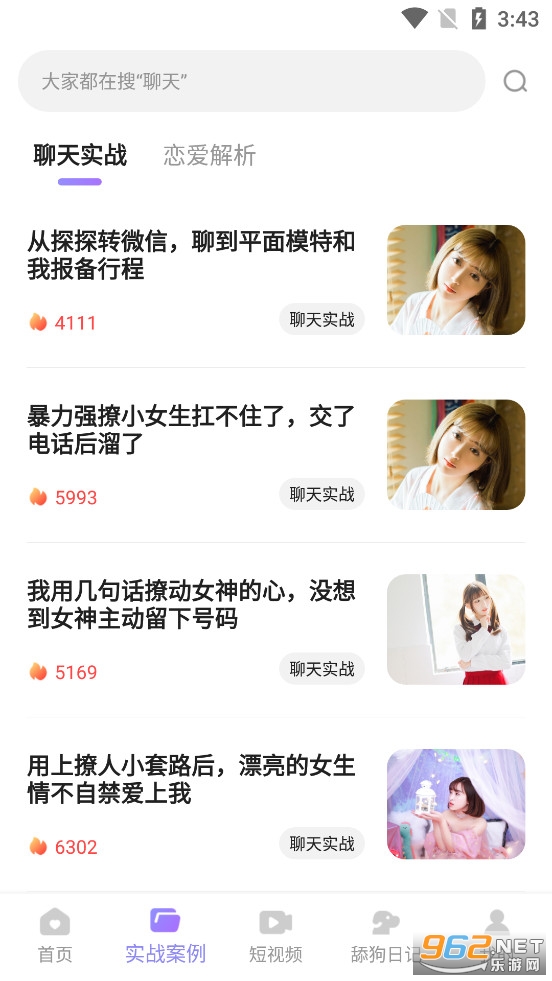 ������������app��ͼ1