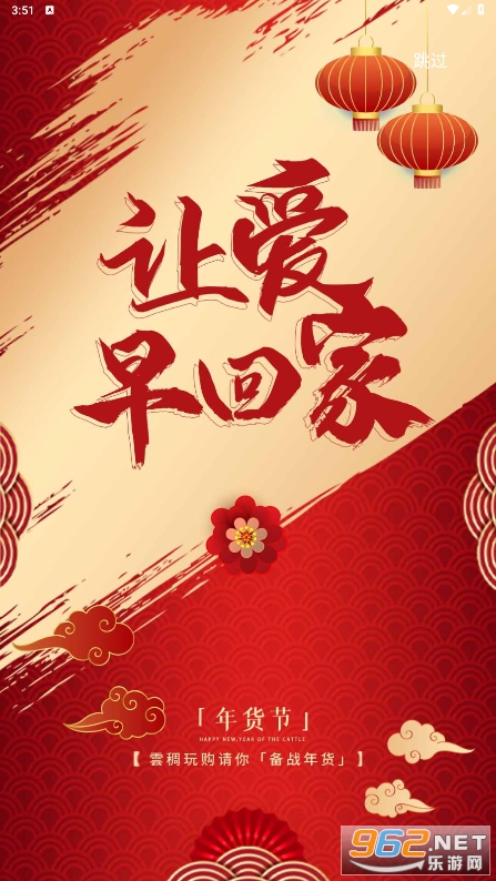 Ī�ȿƼ����޹�˾:�Ƴ��湺��׿v3.7.6��ͼ1