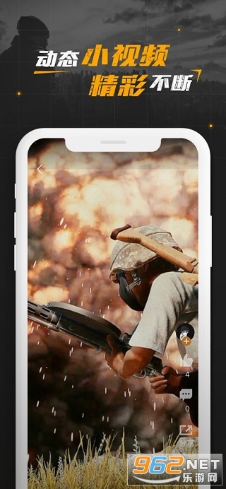 ���������ٷ�app�����ֻ����ͼ2
