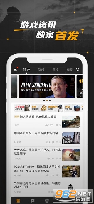 ���������ٷ�app�����ֻ����ͼ3