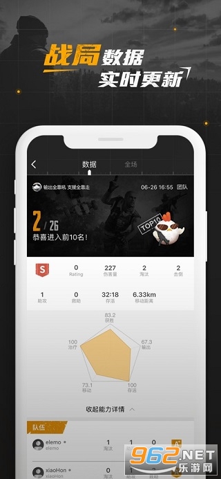 ���������ٷ�app�����ֻ����ͼ1