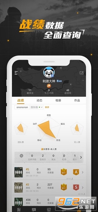 ���������ٷ�app�����ֻ����ͼ0