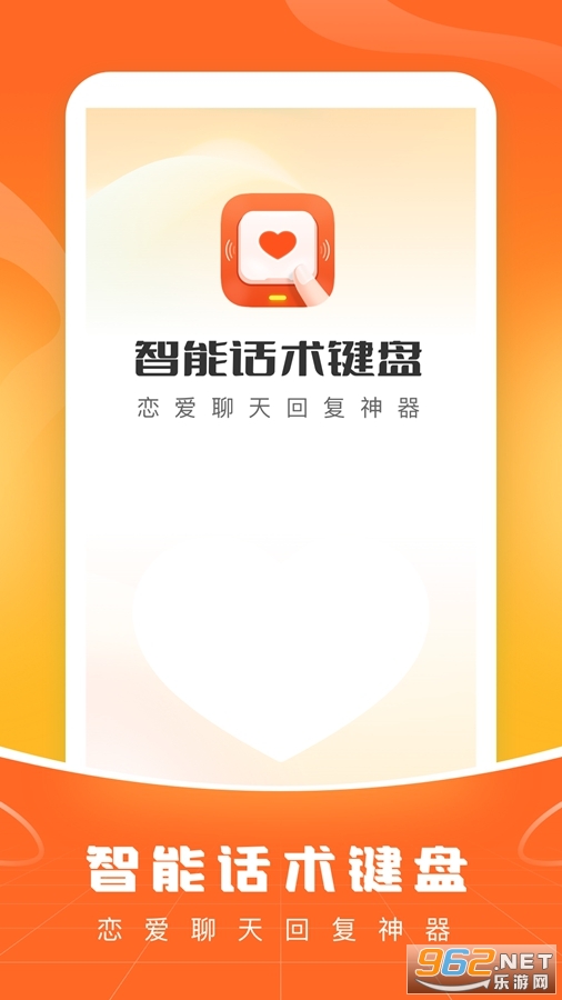 ���ܻ�������app��׿��v1.0.5��ͼ0