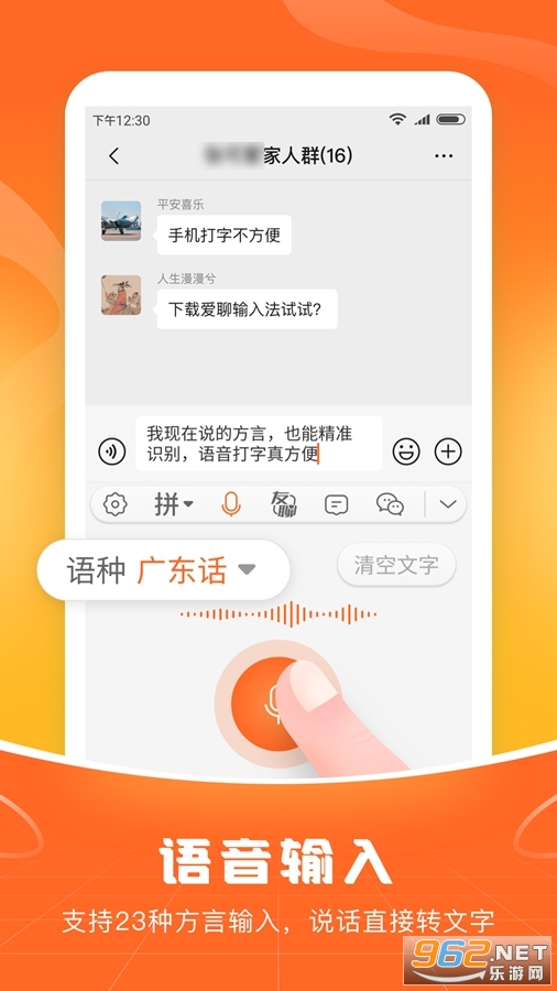 ���ܻ�������app��׿��v1.0.5��ͼ2