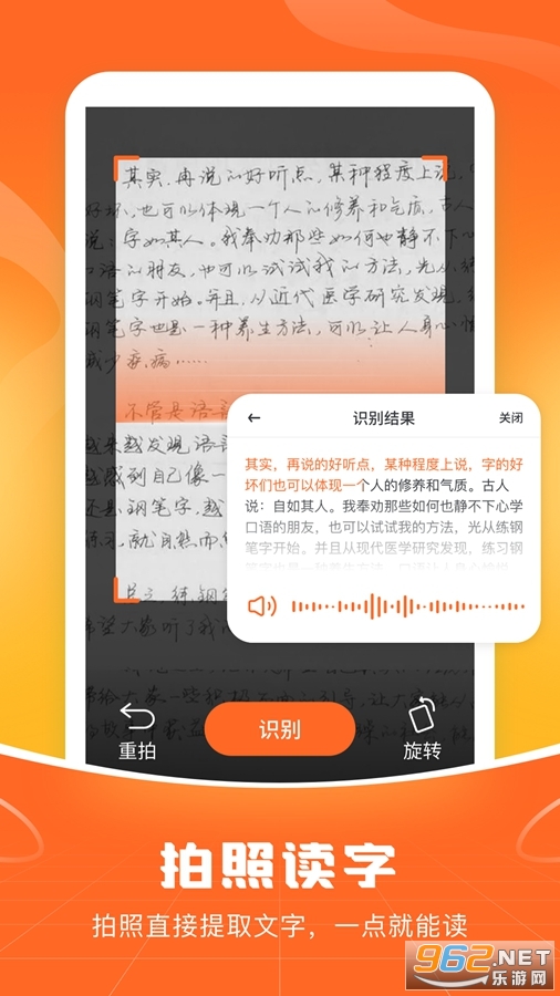 ���ܻ�������app��׿��v1.0.5��ͼ3