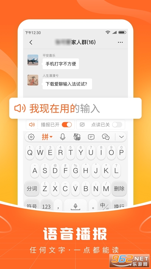 ���ܻ�������app��׿��v1.0.5��ͼ1