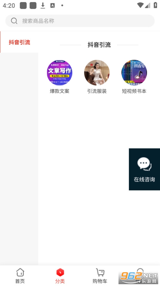 ����app��װ v1.1.0��ͼ1