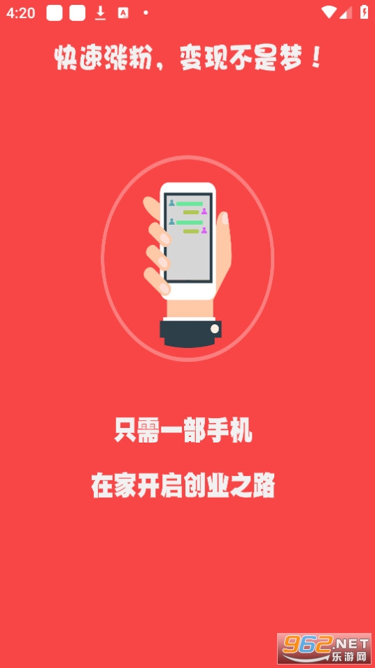 ����app��װ v1.1.0��ͼ3