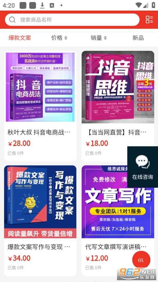 ����app��װ v1.1.0��ͼ2