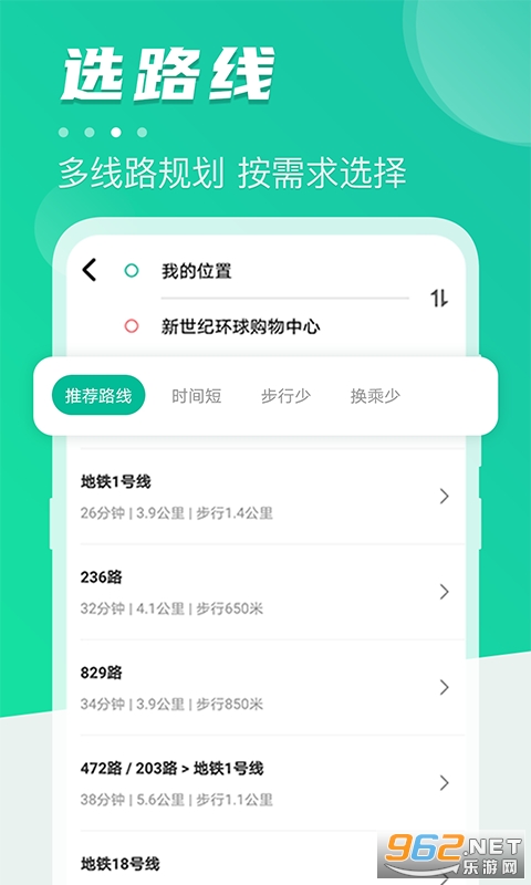 ����ͨapp(����ͨ)v3.43.98 �ٷ����ͼ0