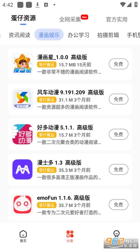 ������԰�����ⰲװ v6.7��ͼ4