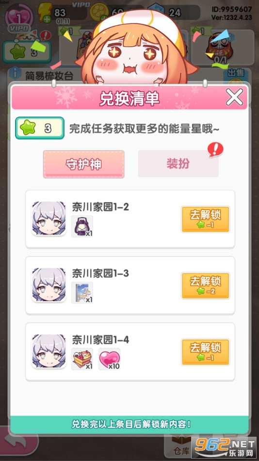 �ȳ�����ƽ�������ͼ1