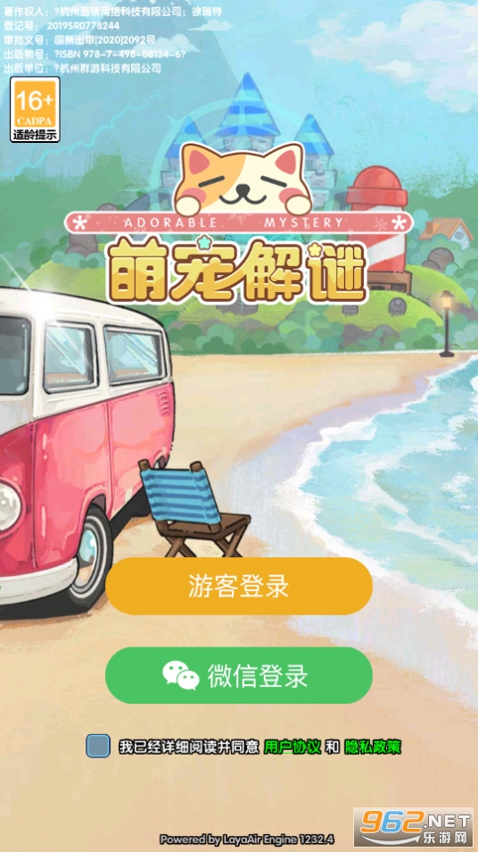 �ȳ�����ƽ�������ͼ14