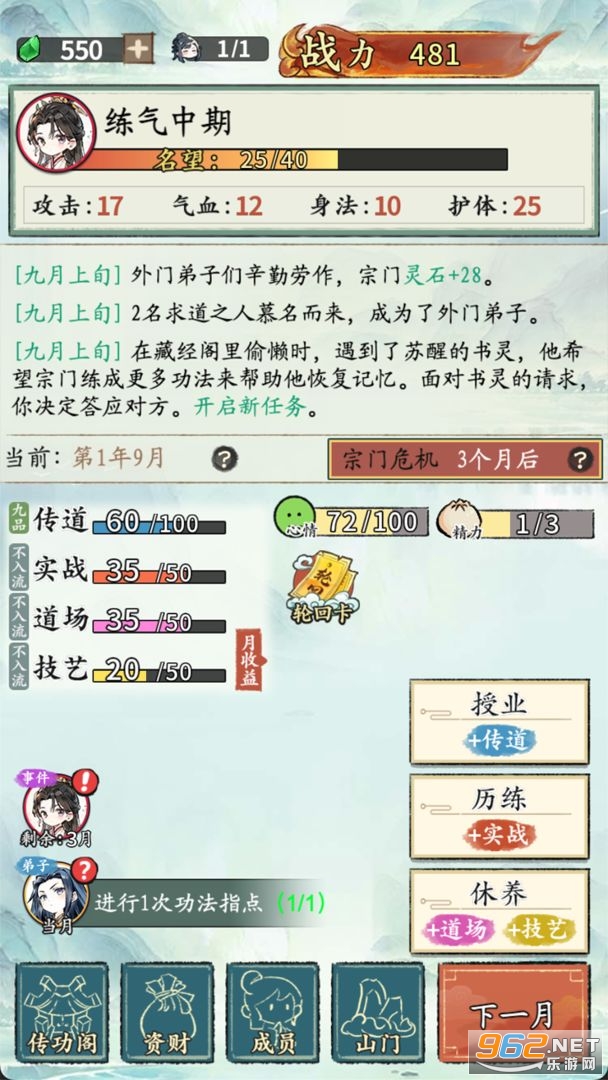 ���������������ƽ���ͼ3