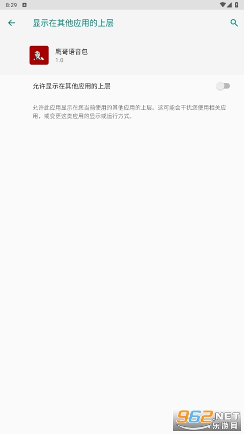 ӥ����������ͼ2